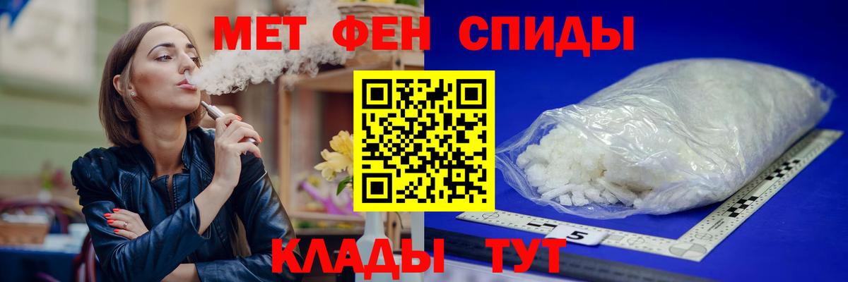 АМФ Розовый Кирово-Чепецк