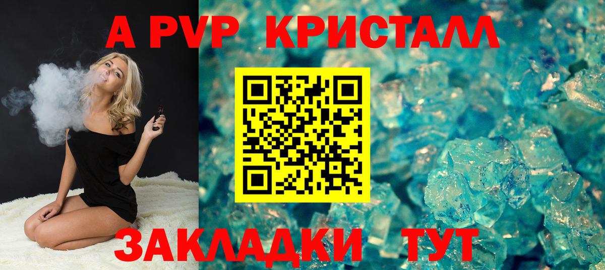 Альфа ПВП СК Кирово-Чепецк