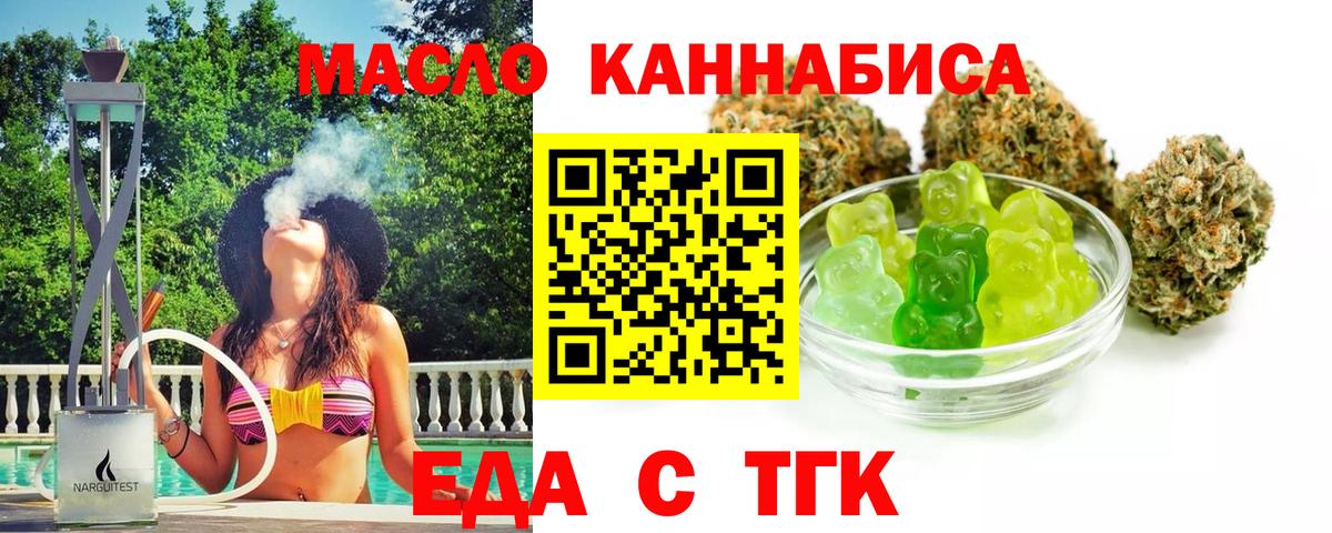 Кирово-Чепецк  Canna-Cookies марихуана  Вход с VPN 
