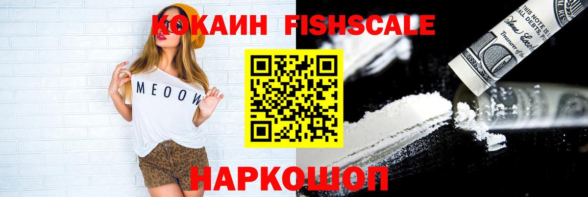 COCAIN Колумбийский Кирово-Чепецк