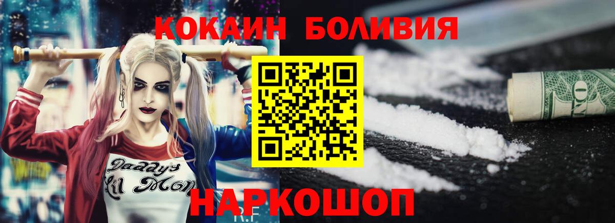 Кокаин VHQ  КОКАИН 97%  Кирово-Чепецк  COCAIN  Вход с VPN 