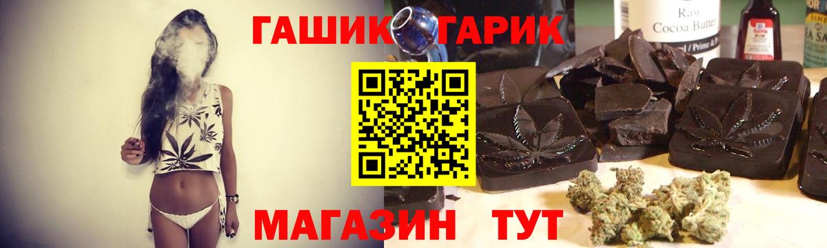 ГАШИШ хэш Кирово-Чепецк