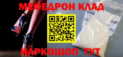 метамфетамин Берёзовский