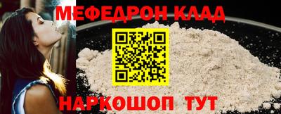 метамфетамин Берёзовский