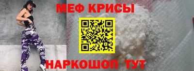 таблы Беслан