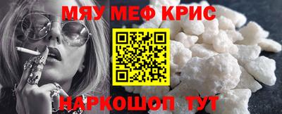 метамфетамин Берёзовский