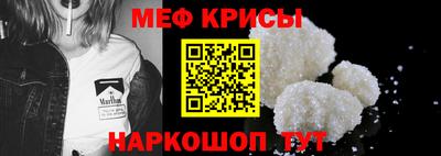 трава Бийск