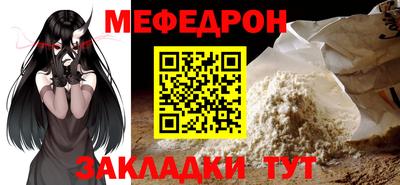 метамфетамин Берёзовский