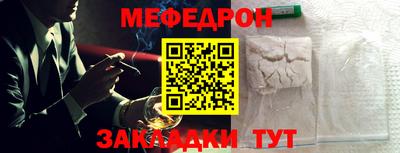 метамфетамин Берёзовский