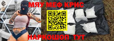 таблы Беслан