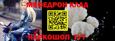 метамфетамин Берёзовский