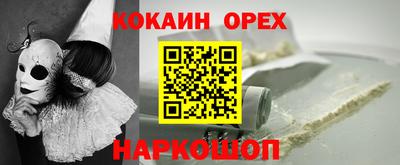 метамфетамин Берёзовский