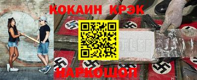 таблы Беслан