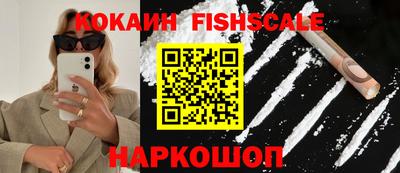 таблы Беслан