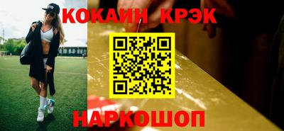 метамфетамин Берёзовский