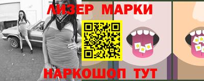 трава Бийск