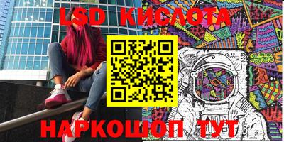 метамфетамин Берёзовский