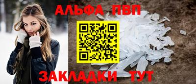 метамфетамин Берёзовский
