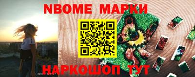 таблы Беслан