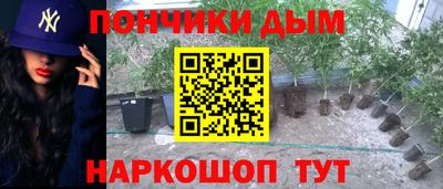 таблы Беслан