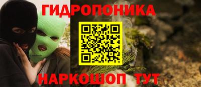 таблы Беслан