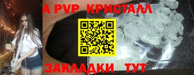 метамфетамин Берёзовский