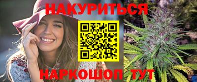 трава Бийск