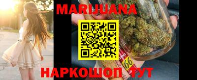 трава Бийск