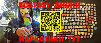 трава Бийск