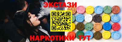 таблы Беслан