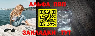 трава Бийск