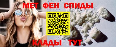 трава Бийск