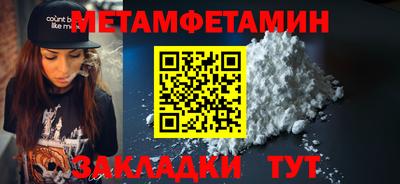 трава Бийск