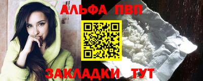 таблы Беслан