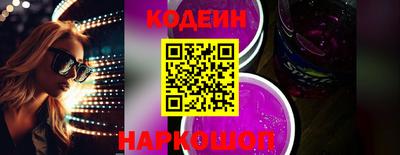 метамфетамин Берёзовский