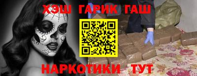 трава Бийск