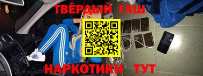 трава Бийск