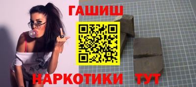 таблы Беслан
