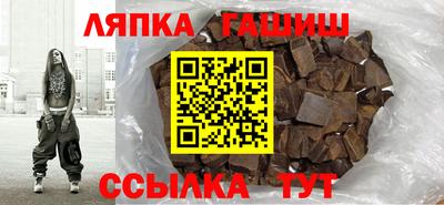 трава Бийск