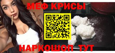 метамфетамин Берёзовский