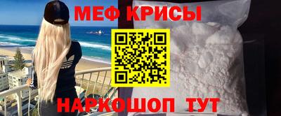 трава Бийск