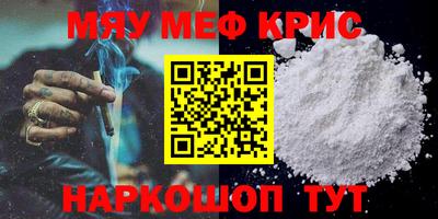 таблы Беслан