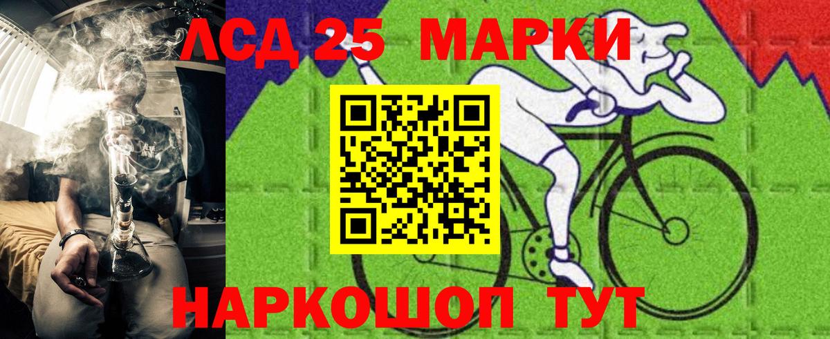 Марки 25I-NBOMe 1500мкг Кирово-Чепецк