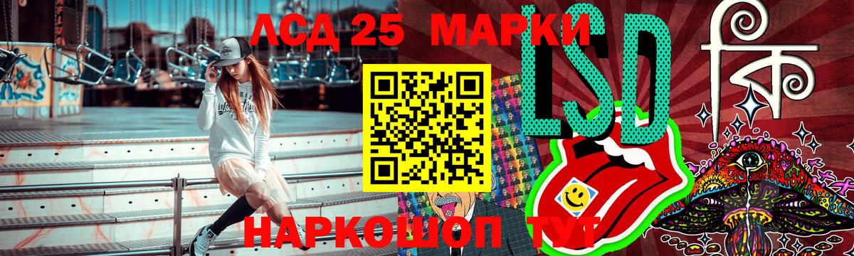 Наркотические марки 1500мкг  Наркотические марки 1500мкг  Кирово-Чепецк  Вход с VPN 