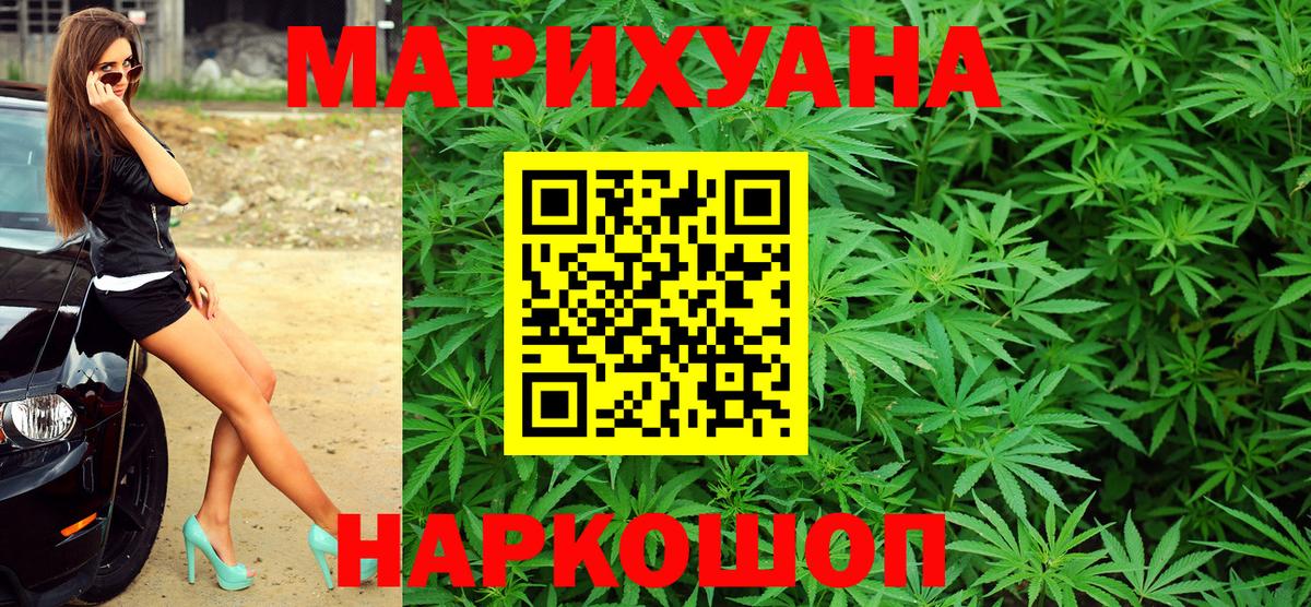Шишки марихуана OG Kush  Конопля ГИДРОПОН  Конопля Bruce Banner  Кирово-Чепецк  Вход с VPN 